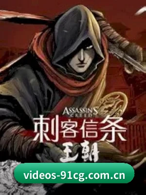 91吃瓜 APP 界面